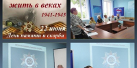 «Этих дней не забыть никогда…» - Соцзащита населения по Ардатовскому району