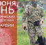 Кинологи регионального управления Росгвардии отмечают профессиональный праздник - Росгвардия