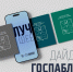 Госпаблики: лучшее за неделю Источник - MagadanMedia.Ru