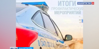За сутки Госавтоинспекция Башкирии выявила более 1250 нарушений ПДД, из них 50 пьяных водителей | ГТРК «Башкортостан» - ГТРК Башкортостан