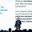 Герман Греф: искусственный интеллект становится новым участником экономических процессов - ГТРК Владивосток