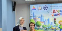 «Дорожный калейдоскоп»: как творчество и безопасность объединились в одном фестивале - Институт развития образования