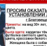 Тело женщины нашли в Амуре возле Константиновки: вероятно, это благовещенка, утонувшая на набережной 14 июня - Asn24.Ru