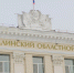 Тематическое фото Владислав Беляцкий, ИА SakhalinMedia - SakhalinMedia.Ru