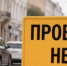 Хабаровчан предупредили о перекрытии улицы Шевченко 22 июня - Тихоокеанская звезда