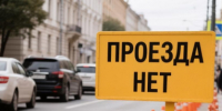 Хабаровчан предупредили о перекрытии улицы Шевченко 22 июня - Тихоокеанская звезда