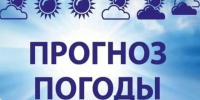 ШТОРМОВОЕ ПРЕДУПРЕЖДЕНИЕ № 14-4. - Администрация Солонешенского района