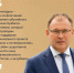 До «Динотерры» осталось меньше месяца - Архивное управление