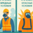 Изменение в трудовом законодательстве! - Агентство по труду и занятости населения