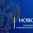 Красраб. Сибирский новостной портал - Газета Красноярский рабочий