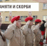 Обращение Главы Таймыра Алексея Членова в День памяти и скорби. - Таймырский Долгано-Ненецкий район