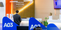 Более 150 компаний предложат томичам работу на всероссийской ярмарке трудоустройства - News.VTomske.Ru