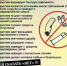 Памятка о вреде наркотиков - Историко-краеведческий музей