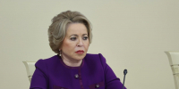Матвиенко: героизация Украиной преступников заслуживает трибунала - Spbdnevnik.ru
