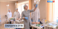 Смотрите в 21:10. Самый масштабный набор студентов в истории объявляет хабаровский медколледж - ГТРК Дальневосточная