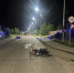 20 человек пострадали в ДТП в Иркутске и районе за неделю - IrkutskMedia.Ru