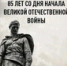 Дорогие жители Сахалинской области! - Минкультуры Сахалинской области
