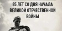 Дорогие жители Сахалинской области! - Минкультуры Сахалинской области