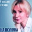 Музыкально-поэтический спектакль «Монолог женщины» - Управление культуры, спорта и молодежной политики г. Рубцовска