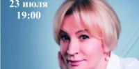 Музыкально-поэтический спектакль «Монолог женщины» - Управление культуры, спорта и молодежной политики г. Рубцовска