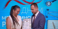 С Днём медицинского работника! - Междуреченский городской округ