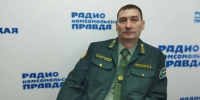 Как ищут виновников лесных пожаров? Инспектор рассказал о штрафах и уголовной ответственности - Газета Пригород