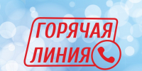 КГБУ "Управление ветеринарии по Шипуновскому району" проводит тематическое консультирование граждан. - Шипуновский район