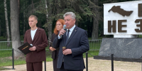 В Костроме прошла Всероссийская акция «Свеча памяти» - Единая Россия