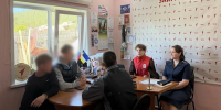 Сотрудники УИИ и волонтеры «Движения первых» провели правовой ликбез для подростков - УФСИН