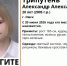 В Омске пропал 20-летний парень в светлом костюме - ИА Новый Омск