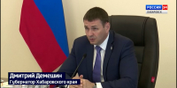 Перенять опыт Камчатки по ограничению выхода медведей к людям поручил Дмитрий Демешин - ГТРК Дальневосточная