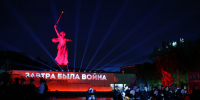 Акция «Завтра была война…» прошла на Мамаевом кургане в Волгограде - Волга-Медиа