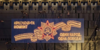 «Единая Россия» в Красноярске провела международную акцию «Огненные картины войны» - 1-LINE