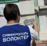 фото с канала в МАХ администрации Симферополя - НИА Крым