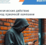 Сергей Кравчук: мы никогда не забудем, какой огромной ценой была завоевана Победа в Великой Отечественной войне - Администрация г. Хабаровска