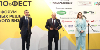 В Краснодаре начался цикл событий «Отпуск Экспо&Фест» - Smi.Kuban.Info