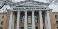Новые специальности открыли в колледжах Амурской области - Teleport2001.Ru