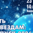 Торжественная церемония вручения дипломов - ЧГАФКиС