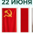 День праздников, которых никто не ожидает: 22 июня - 168.Ru