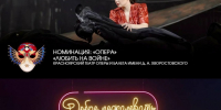Фото: Аркадий Зинов, тг-канал - НИА