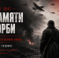 Нажмите для увеличения 20fa8211-37de-4b87-b510-235a18b78fa1.jpg - Сельскохозяйственная академия