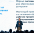 Герман Греф: Искусственный интеллект становится новым участником экономических процессов - KamchatkaMedia.Ru
