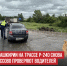 пост 4 - Cityopen.ru