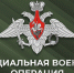 Помогли бойцу СВО получить денежную выплату за ранение - Уполномоченный по правам человека