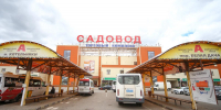 Маршруты до ТК «Садовод» не будут работать до 23 июня - Вечерняя Москва