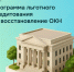 Руководитель службы по охране объектов культурного наследия Иркутской области Руслан Дячук принял участие в Банковском совете. - Служба по охране объектов культурного наследия