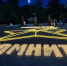 Изображение Вечного огня из тысячи свечей - Администрация г. Рубцовск