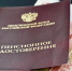 Фото: acidmit/Shutterstock/Fotodom - Красный Север