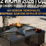 85 лет назад. То далекое воскресное утро… - Министерство энергетики