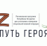 фото с сайта Минобразования РИ - НИА-Кавказ - Ингушетия